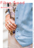 Fibre Mood - Sewing Magazine - Edition 23